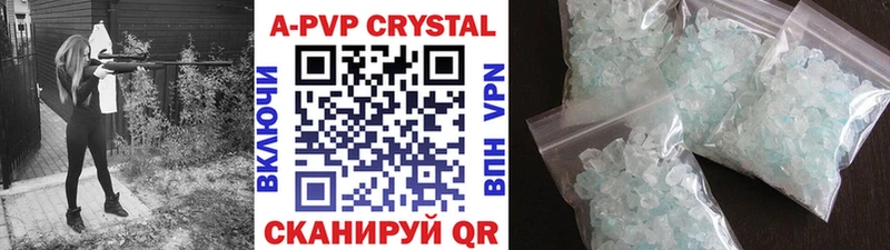 Alfa_PVP мука  Приволжск 