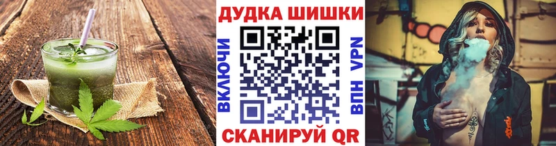 Еда ТГК марихуана  мега онион  Приволжск  магазин   