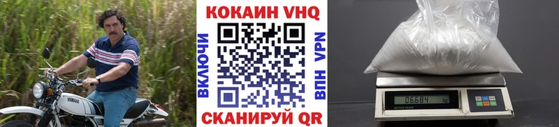 КОКАИН Эквадор  цены наркотик  Приволжск 