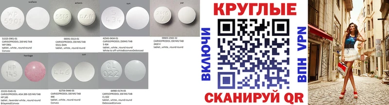 МЕГА рабочий сайт  Приволжск  Ecstasy XTC 