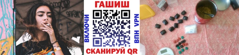 ГАШ Cannabis  маркетплейс официальный сайт  Приволжск 
