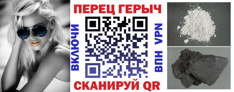 где найти   Приволжск  МЕГА онион  Героин Heroin 