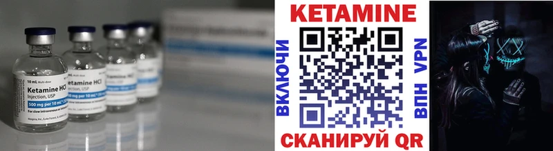 OMG онион  цены наркотик  Приволжск  Кетамин ketamine 
