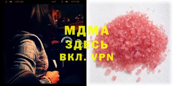 амфетамин Аркадак