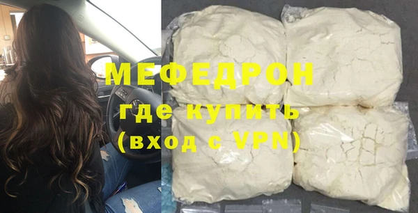 марки lsd Арсеньев