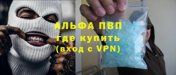 ешки Армянск