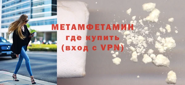 амфетамин Аркадак