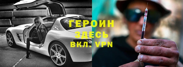марки lsd Арсеньев