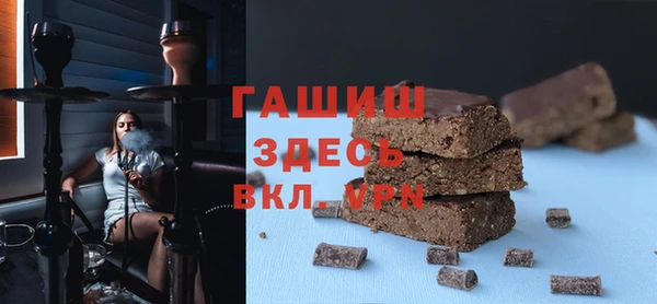 ешки Армянск