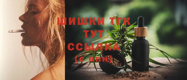 амфетамин Аркадак