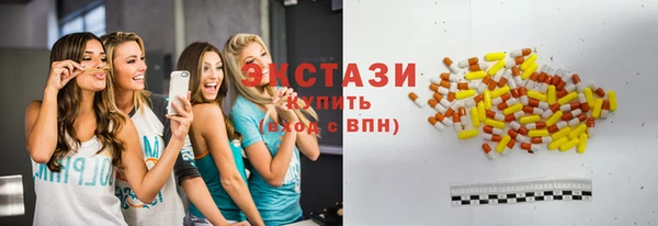 ешки Армянск