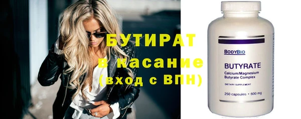 амфетамин Аркадак