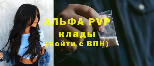 марки lsd Арсеньев