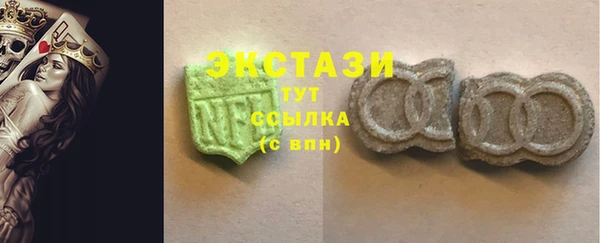 амфетамин Аркадак