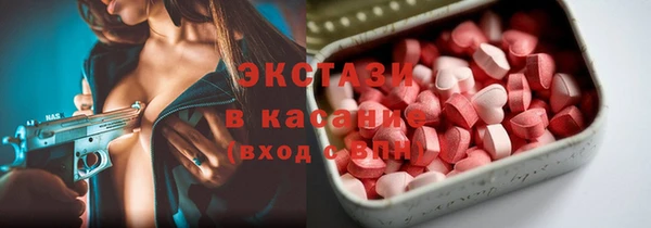 амфетамин Аркадак