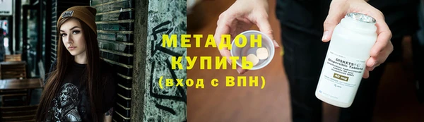 амфетамин Аркадак