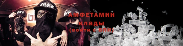 амфетамин Аркадак