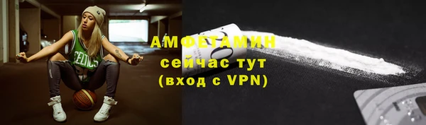 марки lsd Арсеньев