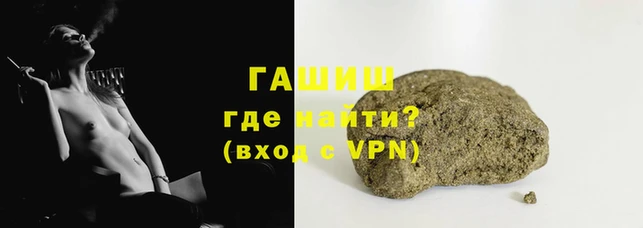 ешки Армянск