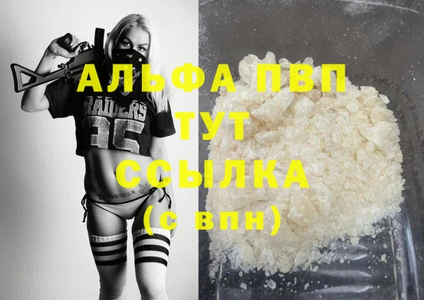 марки lsd Арсеньев