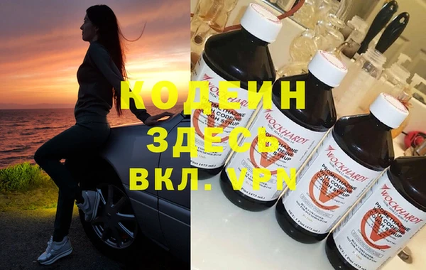 ешки Армянск