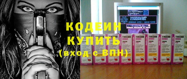 ешки Армянск