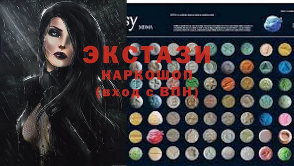 ешки Армянск