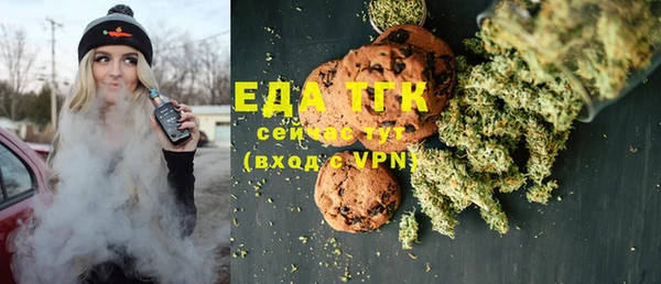 ешки Армянск