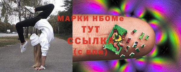 амфетамин Аркадак