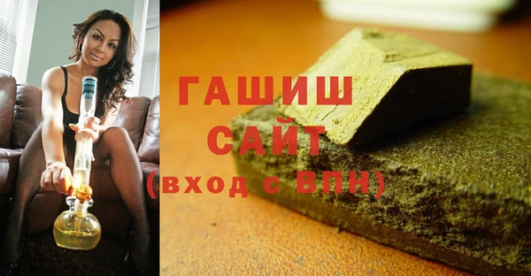 амфетамин Аркадак