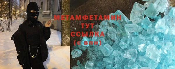 ешки Армянск