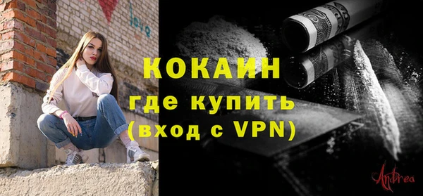 ешки Армянск