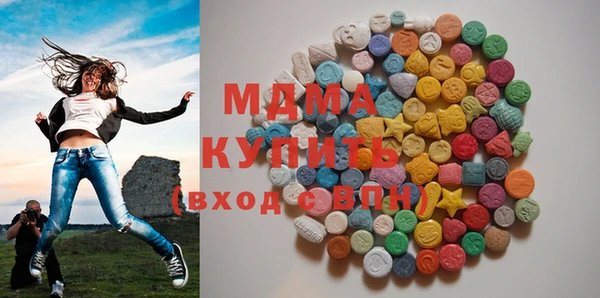 марки lsd Арсеньев