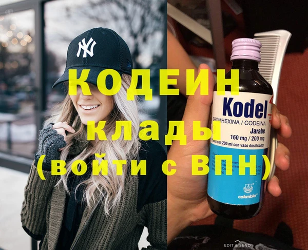 марки lsd Арсеньев