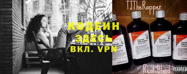 амфетамин Аркадак