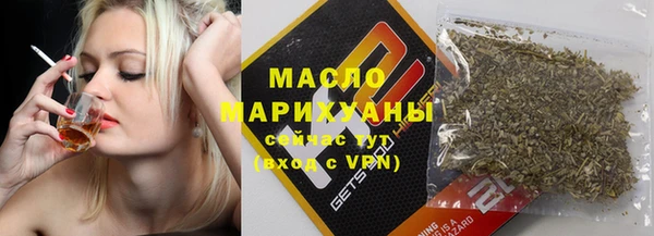 амфетамин Аркадак