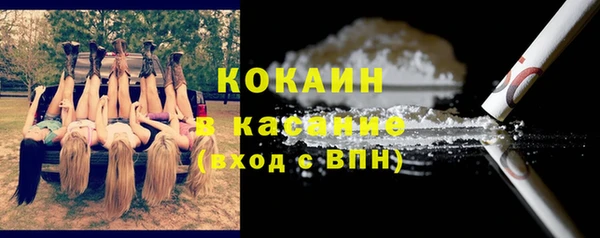 ешки Армянск