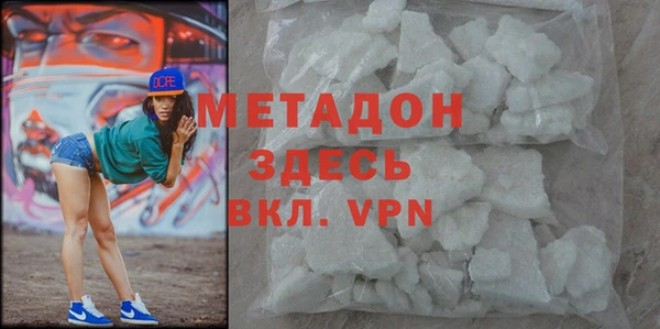 марки lsd Арсеньев