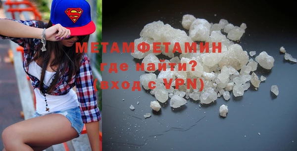 амфетамин Аркадак