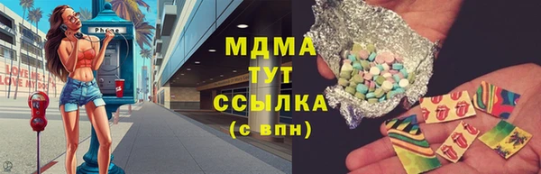 ешки Армянск