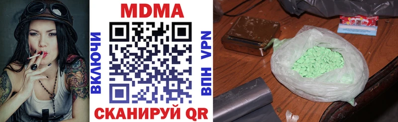МДМА VHQ  Приволжск 