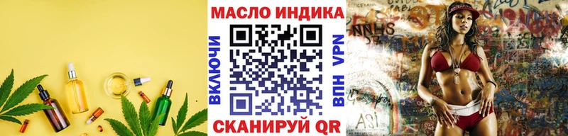 ТГК Wax  Приволжск 