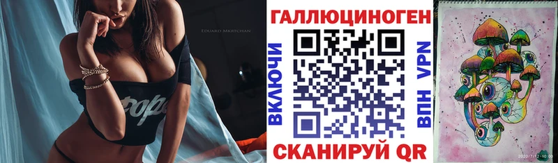 Галлюциногенные грибы мухоморы  MEGA ССЫЛКА  Приволжск 